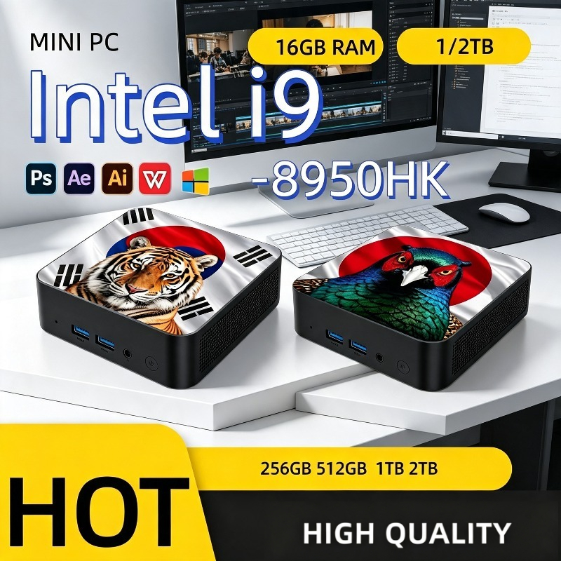 Home Office Pro - Mini PC Ultra Snel Intel Core