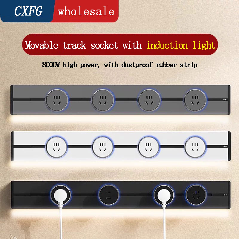 Home Office Of Uk - Wall Power Rail Track Socket Universele